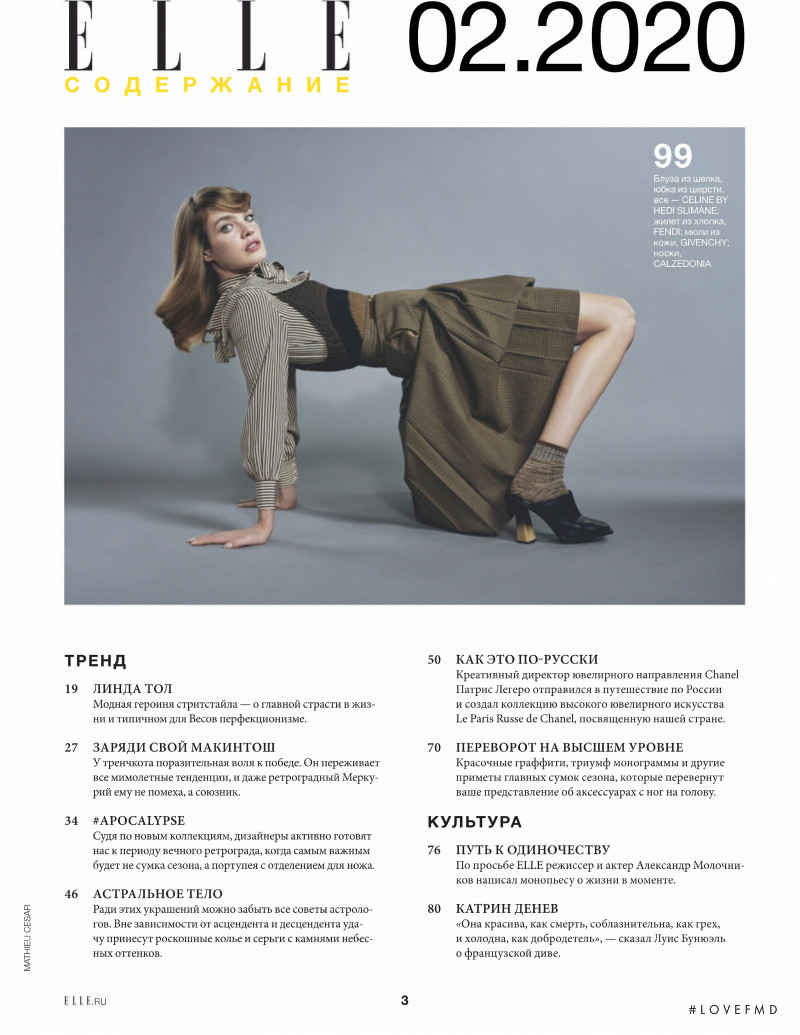 Natalia Vodianova featured in Nata Supernova, February 2020