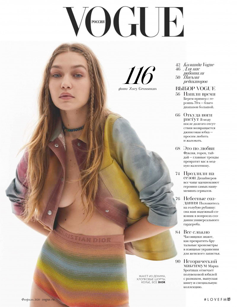 Gigi Hadid featured in Gigi Hadid, February 2020