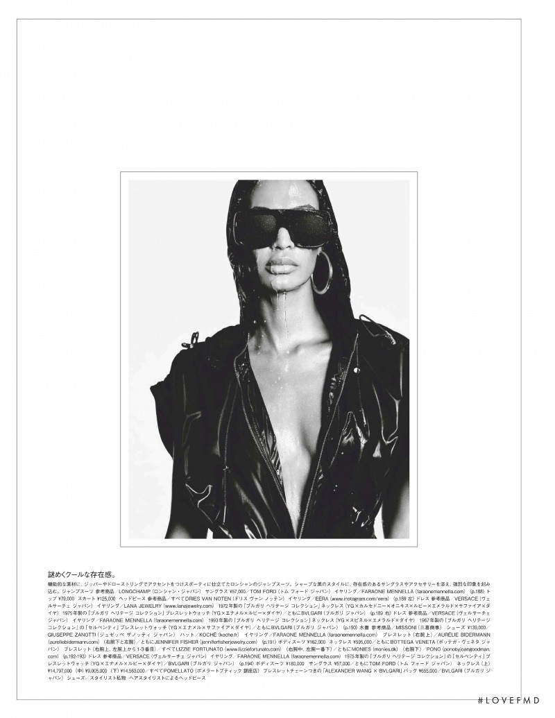 Joan Smalls featured in Calendar 2020, March 2020