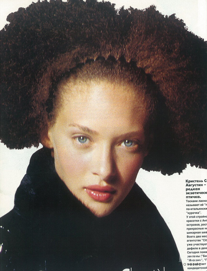 Chrystèle Saint Louis Augustin featured in Top Model, June 1995
