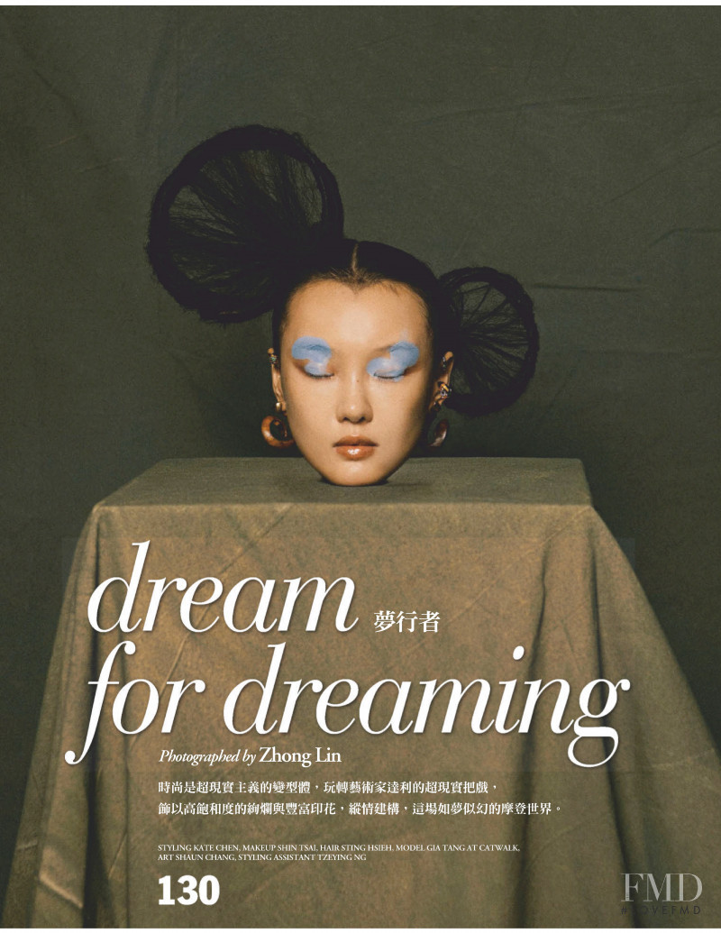 Gia Tang featured in Dream for Dreaming, January 2020