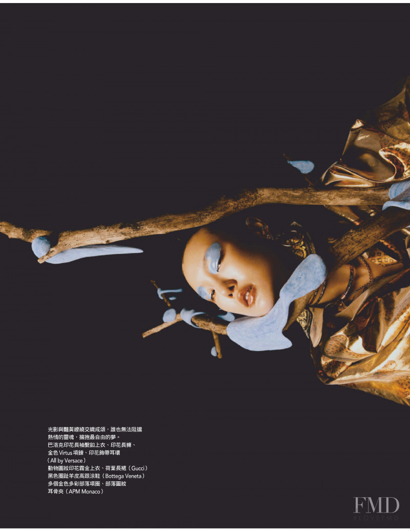 Gia Tang featured in Dream for Dreaming, January 2020