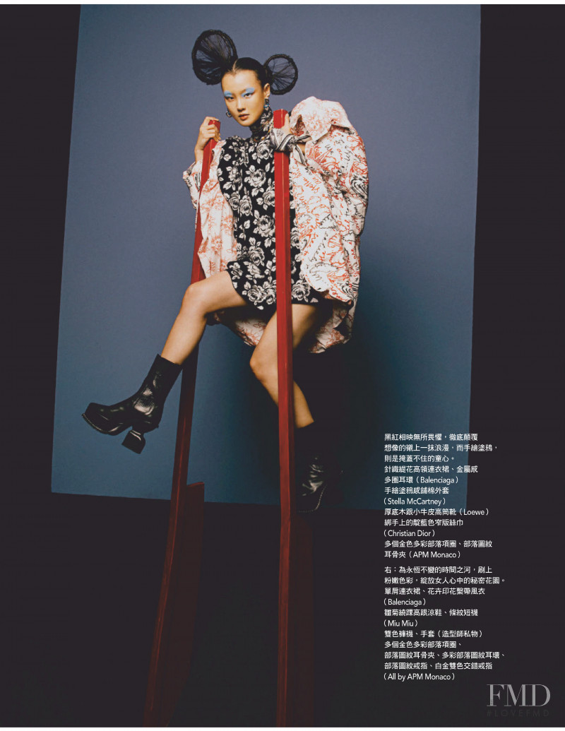 Gia Tang featured in Dream for Dreaming, January 2020