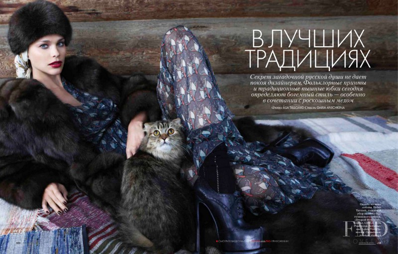 Irina Vodolazova featured in In the best tradition, November 2012