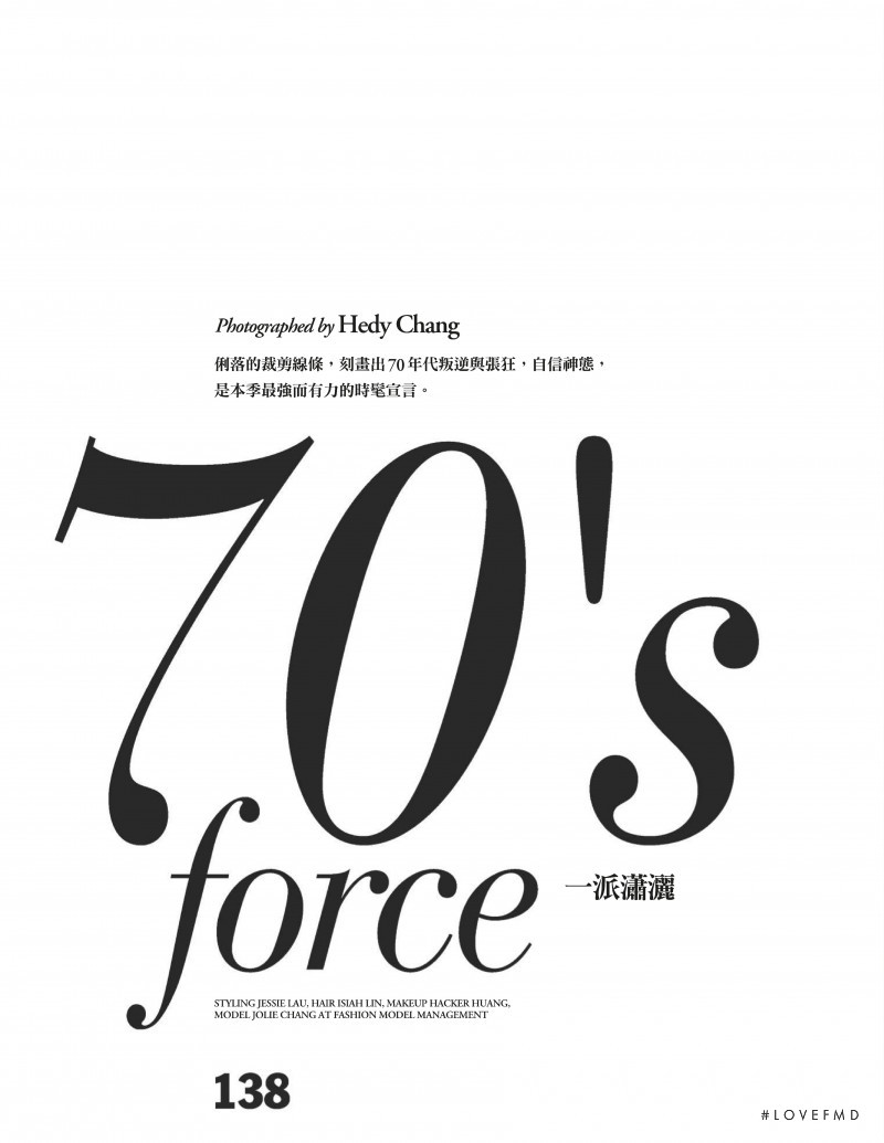 70\'s Force, February 2020