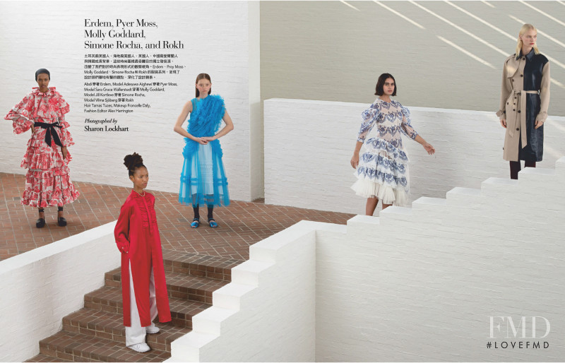 Adesuwa Aighewi featured in Fashion the Future, February 2020