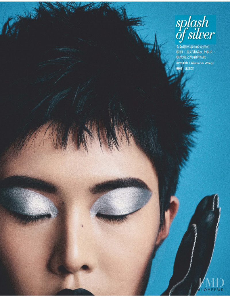 So Hyun Jung featured in Beyond Gender, February 2020