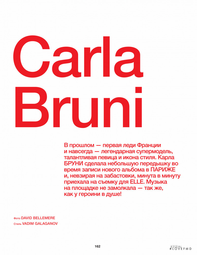 Carla Bruni, March 2020