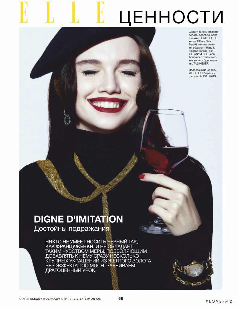 D\'Igne Dimitation, March 2020