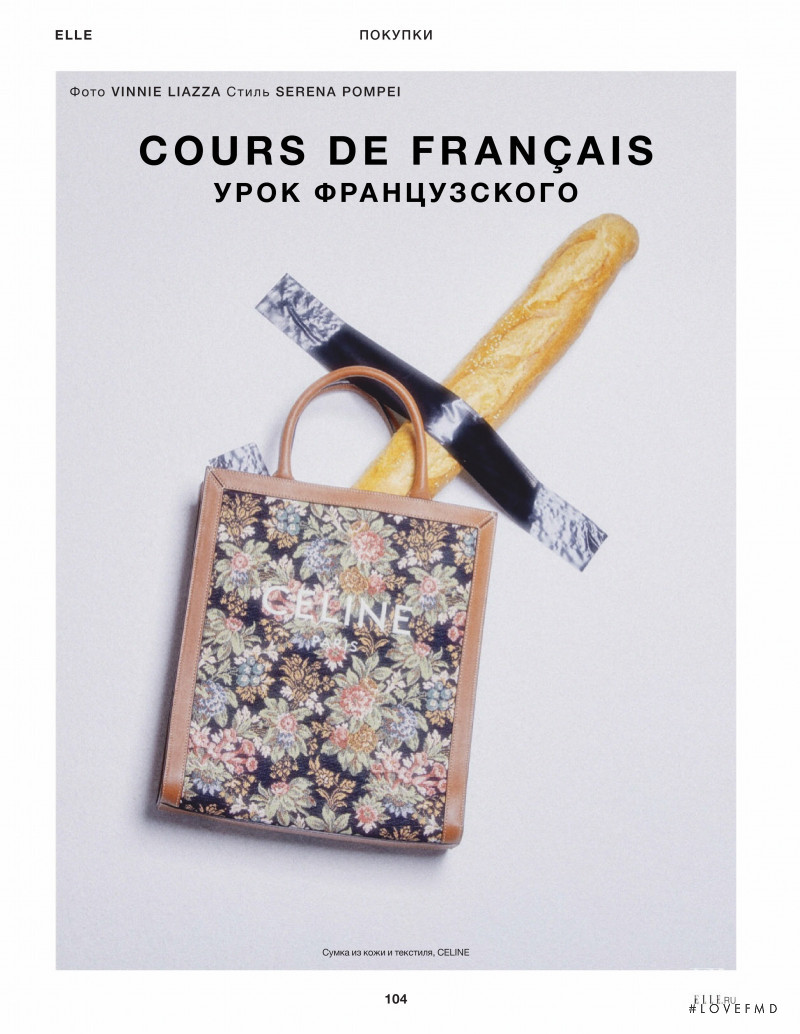 Cours De Francais, March 2020