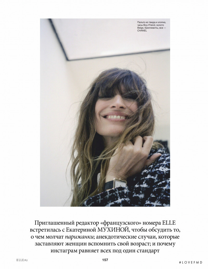 Caroline de Maigret featured in Caroline De Maigret, March 2020
