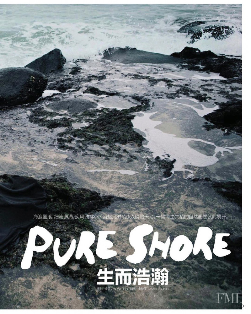 Estelle Chen featured in Pure Shore, March 2020
