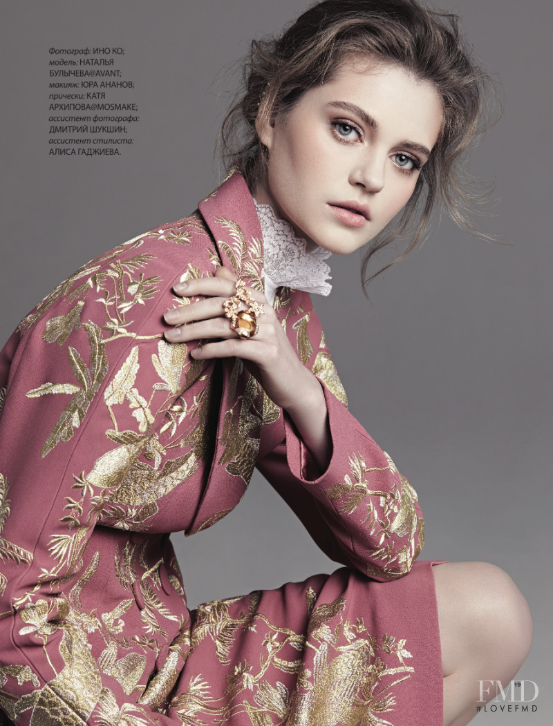 Natalia Bulycheva featured in Natalia Bulycheva, June 2017