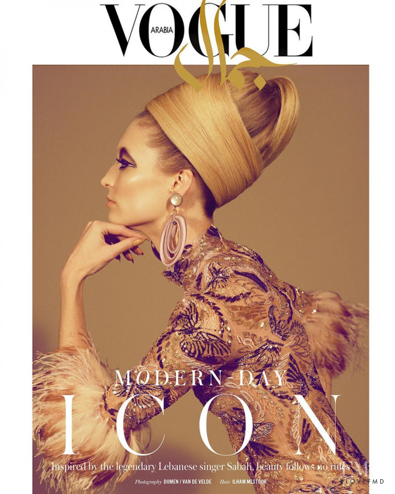 Modern Day Icon, March 2020