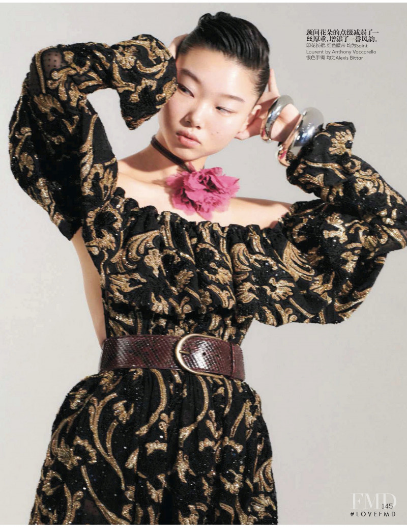 Yoon Young Bae featured in The Icon, April 2020