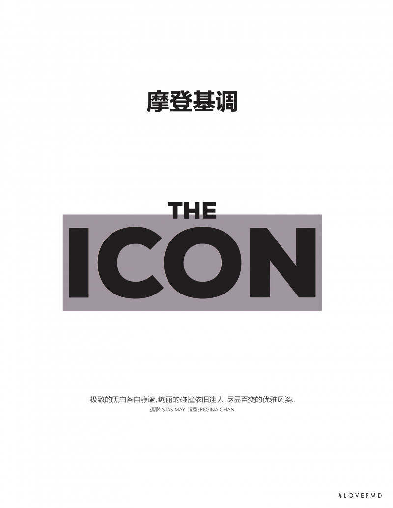 The Icon, April 2020