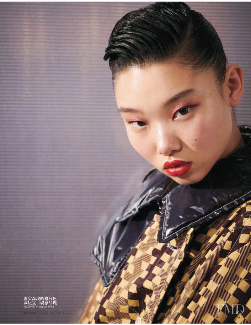 Yoon Young Bae featured in The Icon, April 2020