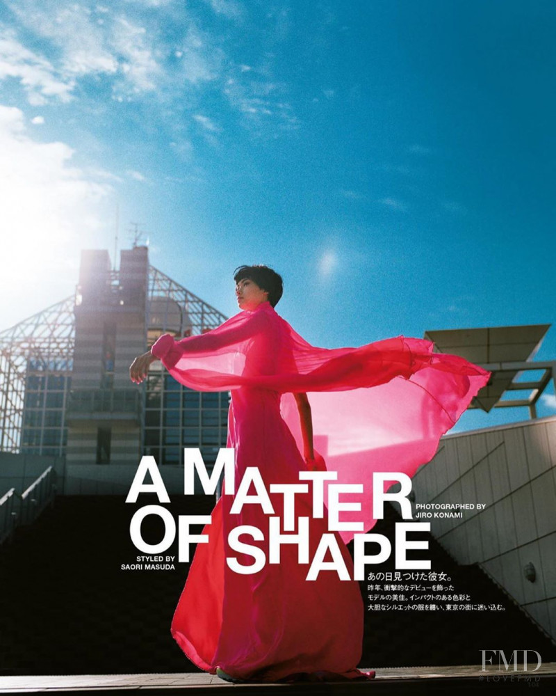 Mika Schneider featured in A Matter of Shape, May 2020