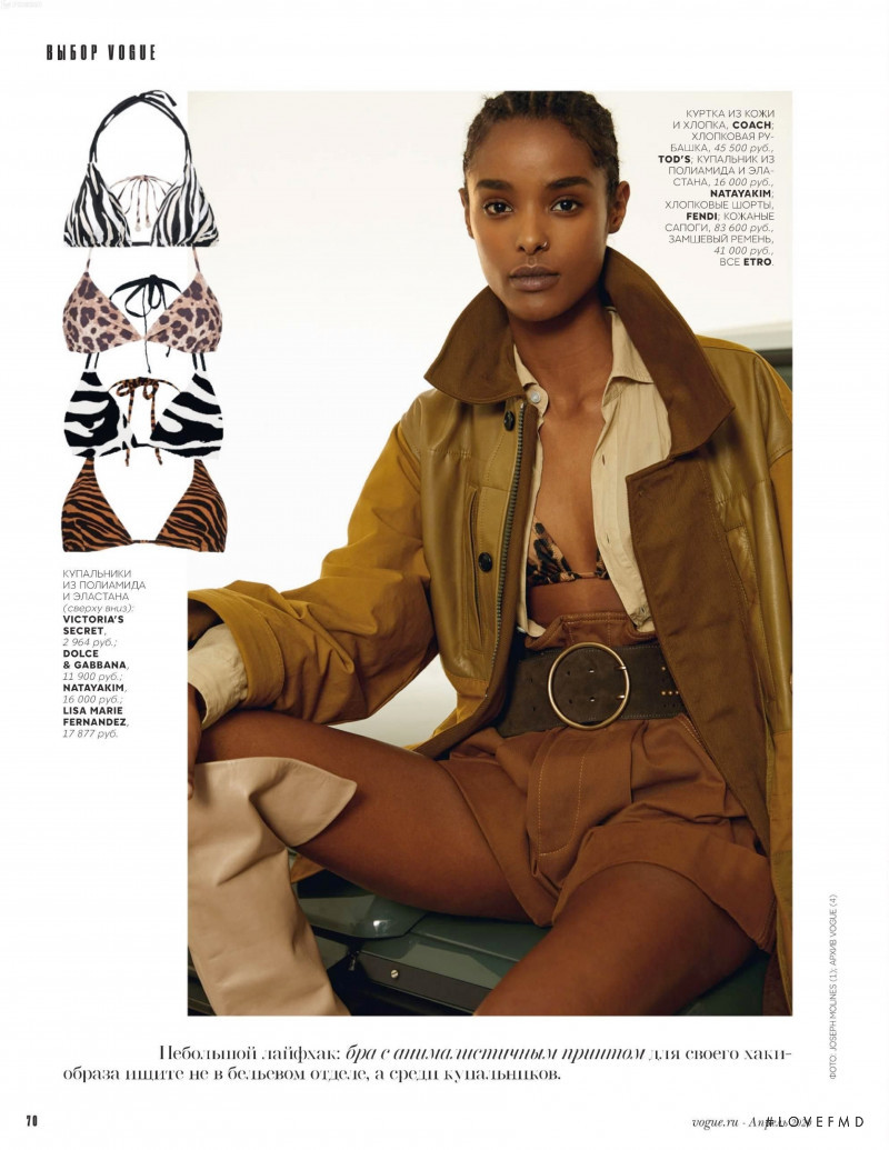 Malika Louback featured in Style, April 2020