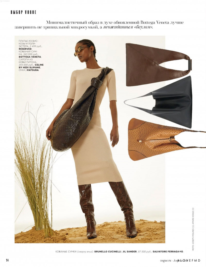 Malika Louback featured in Style, April 2020