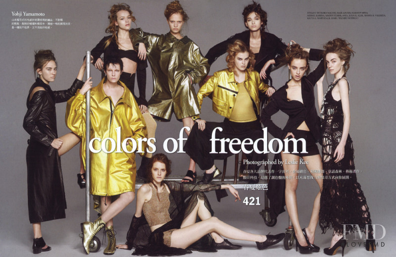 Valeria Rudenko featured in Colors of freedom, April 2015