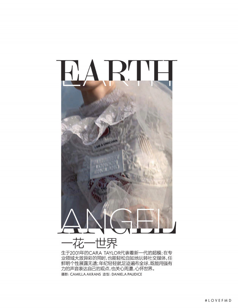 Cara Taylor featured in Earth Angel, May 2020