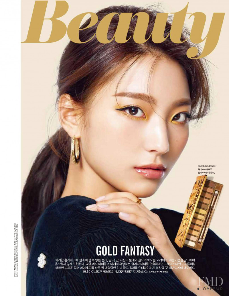 Gold Fantasy, December 2019