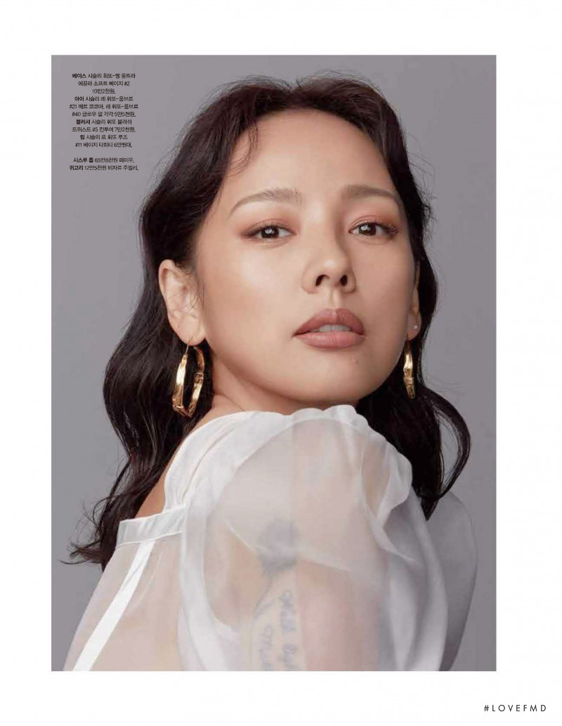 Forever Hyori, December 2019