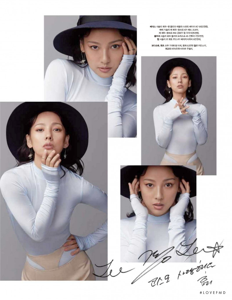 Forever Hyori, December 2019