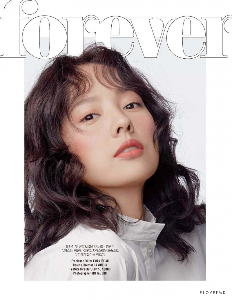 Forever Hyori, December 2019