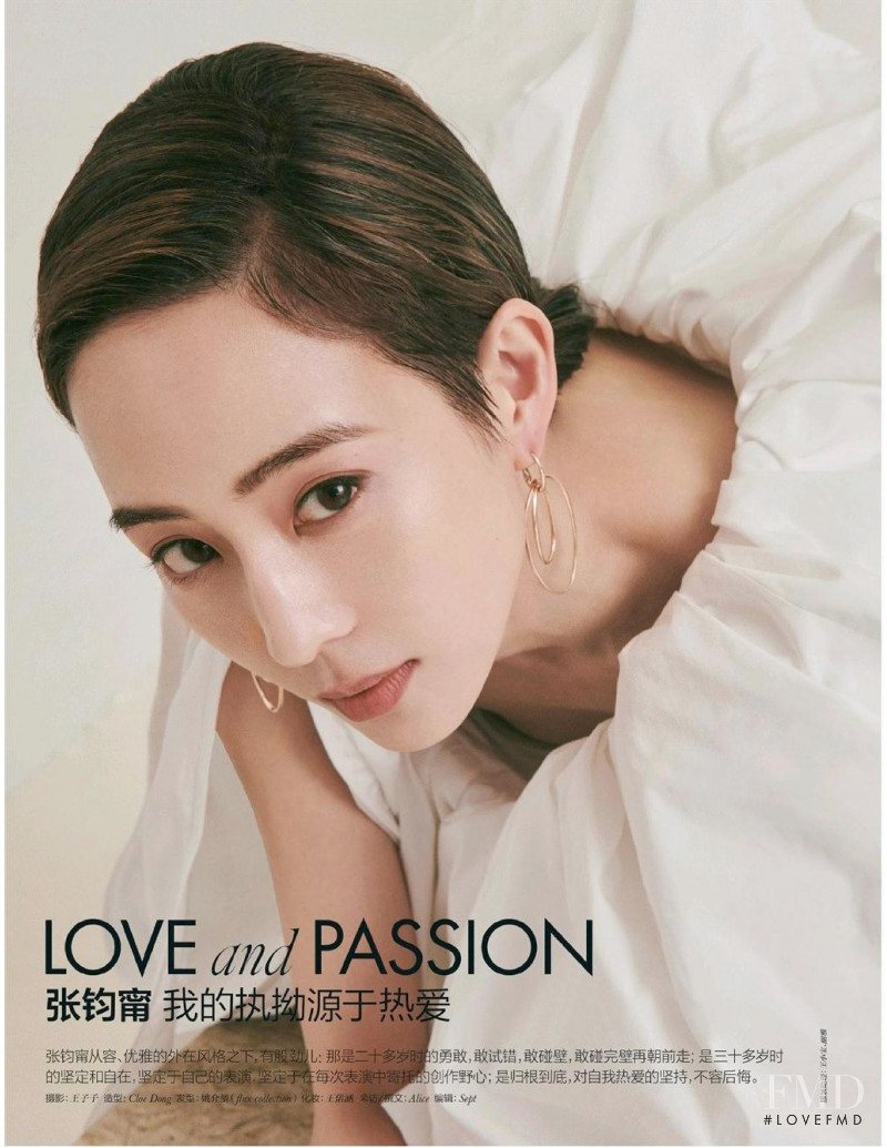 Love and Passion, March 2020