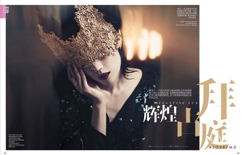 Tao Okamoto featured in Byzantine Lux, December 2012