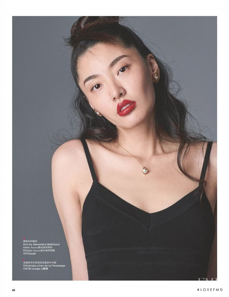 Bonnie Chen featured in Bonnii Chen, February 2020