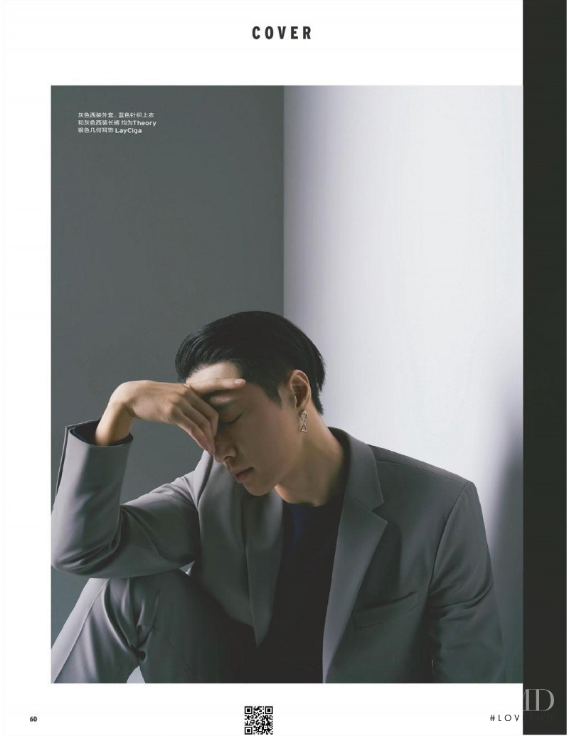 Style, February 2020
