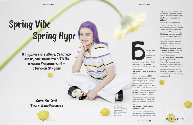 Spring Vibe Spring Hype, April 2020