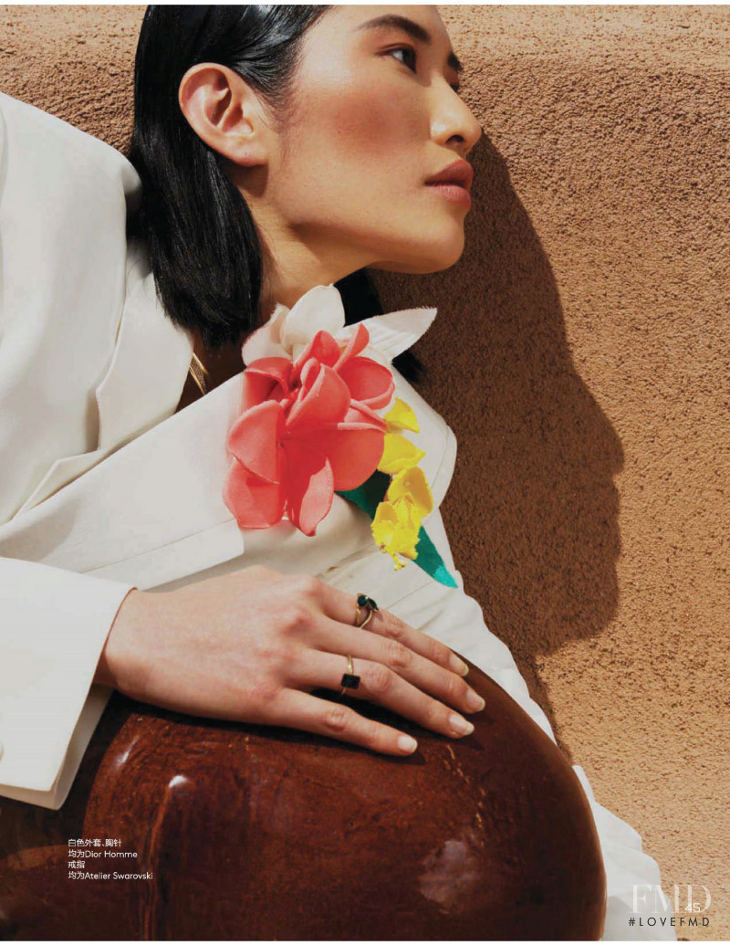 Nuri Son featured in From The Faraway, Nearby, May 2020