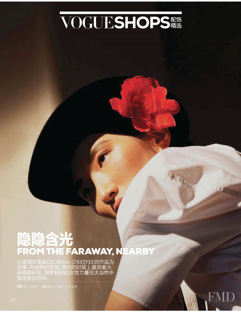 Nuri Son featured in From The Faraway, Nearby, May 2020