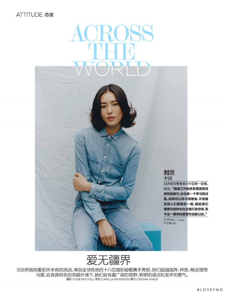 Liu Wen featured in Across The World, May 2020