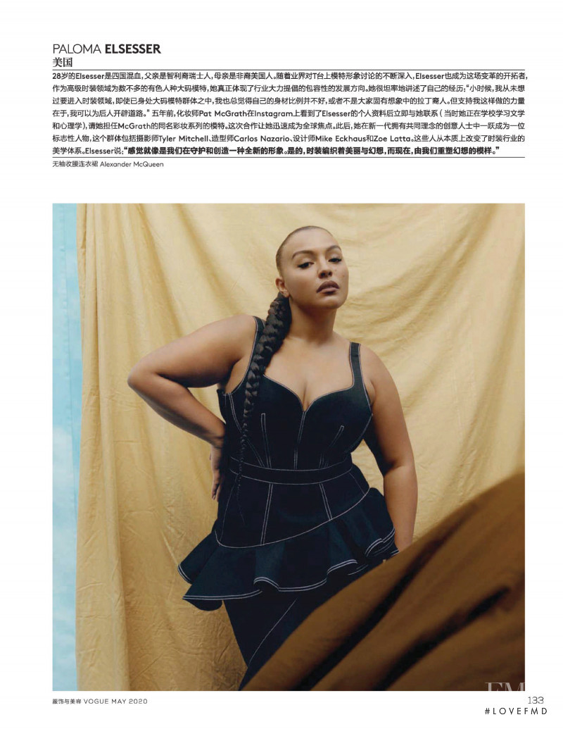 Paloma Elsesser featured in Across The World, May 2020