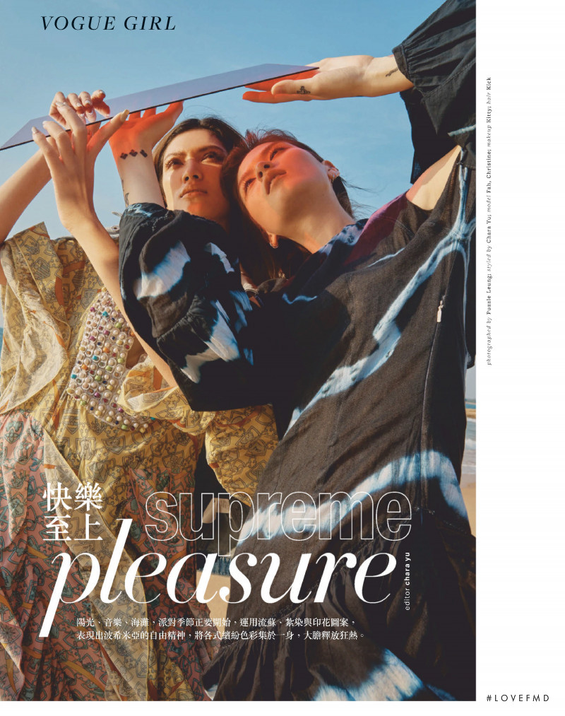 Supreme Pleasure, April 2020