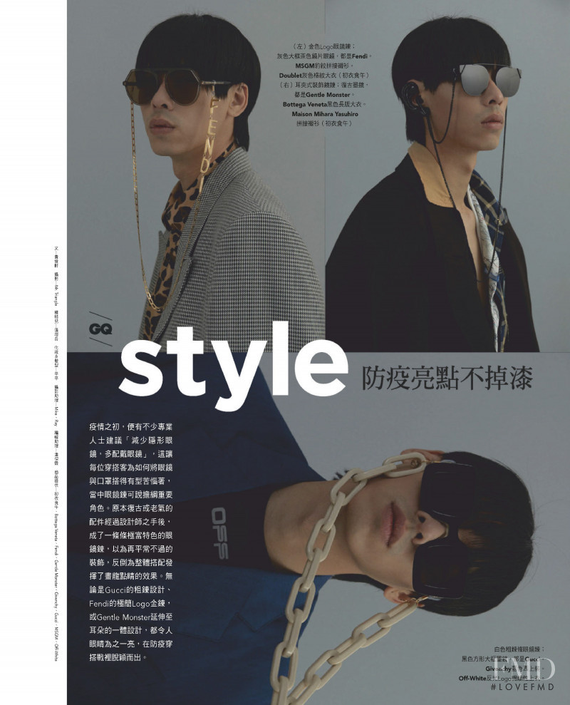 Style, April 2020