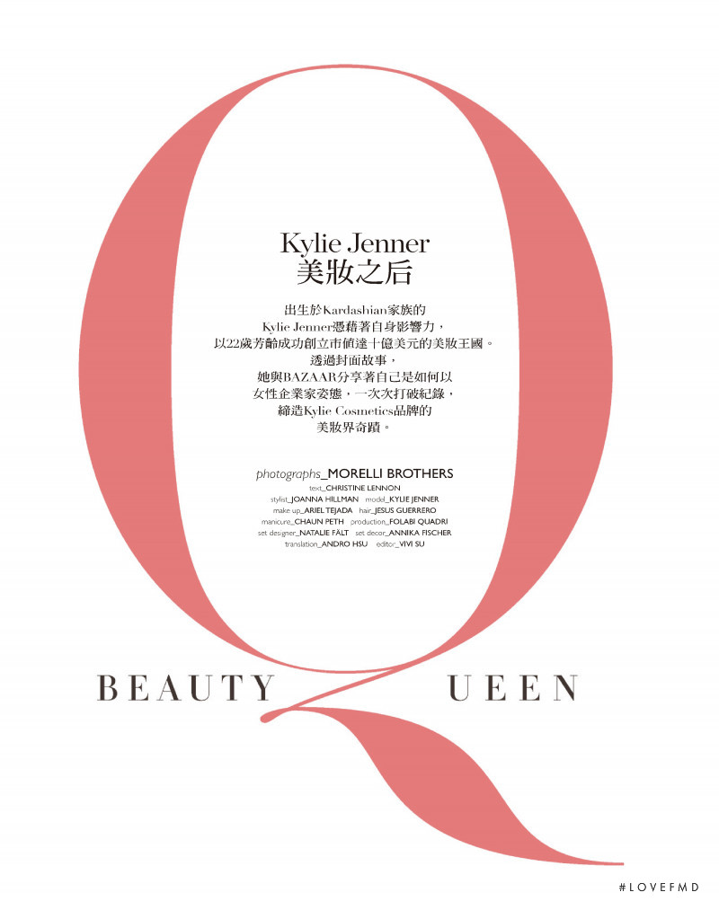 Beauty Queen, April 2020