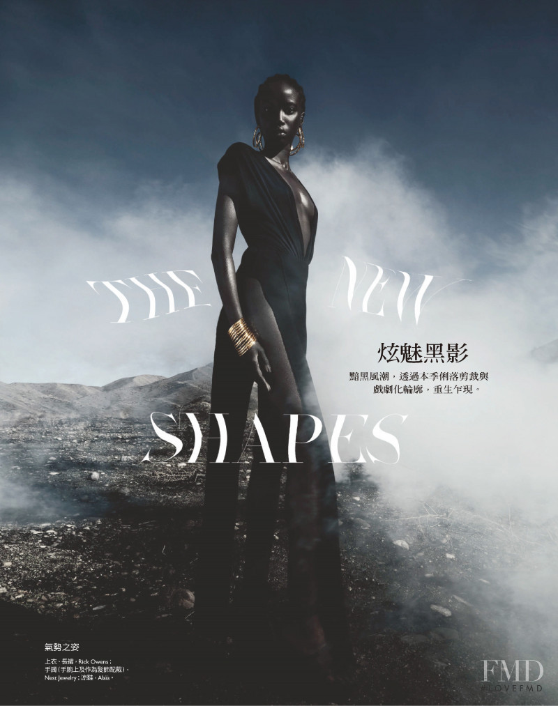 Anok Yai featured in The New Shapes, April 2020