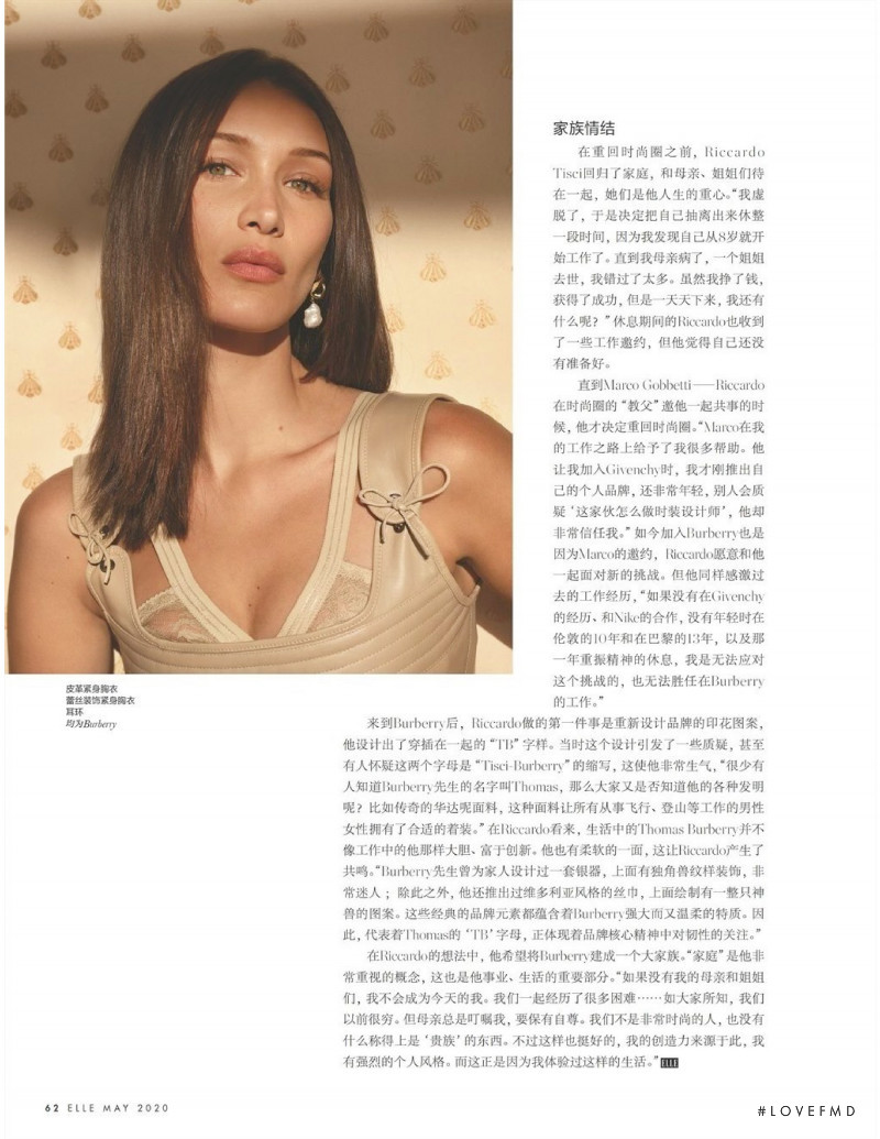 Bella Hadid featured in Inside Fashion ..., May 2020