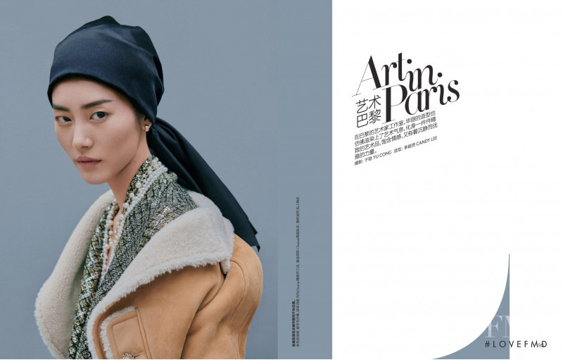 Liu Wen featured in Art In Paris, July 2020