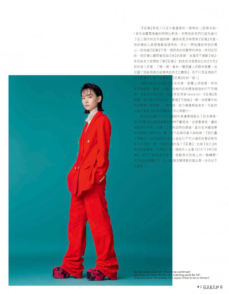 Star, June 2020