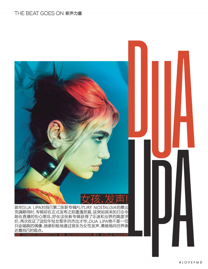 Dua Lipa featured in Dua Lipa, June 2020