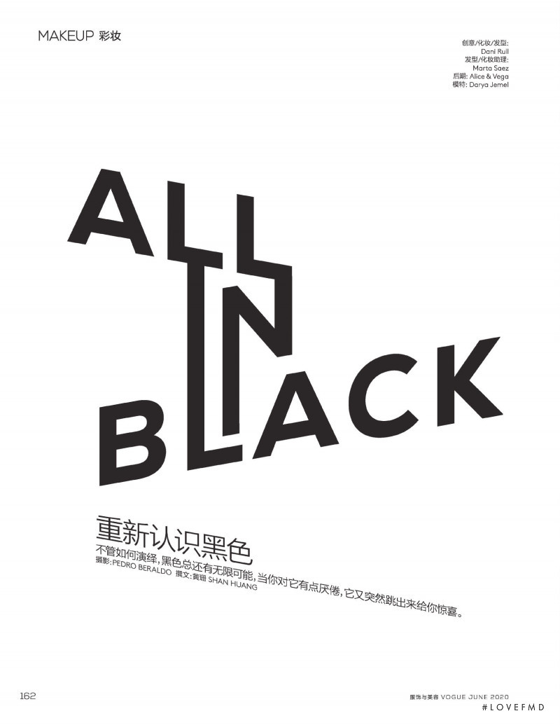 All In Black, June 2020