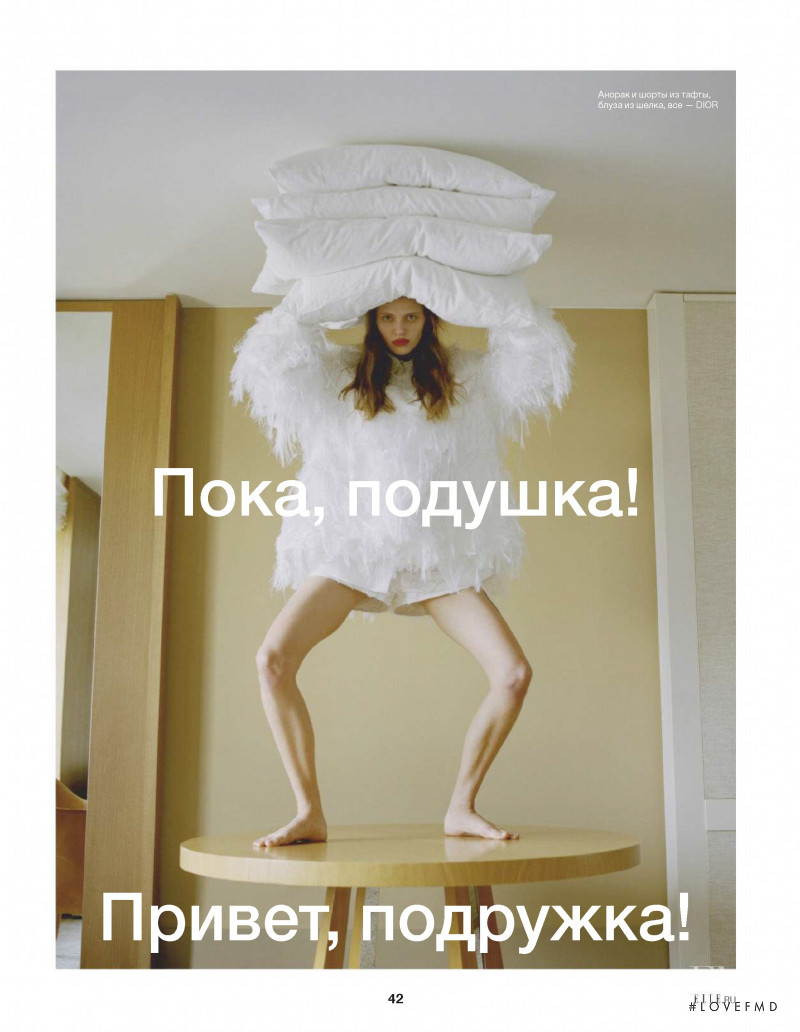 Natalia Bulycheva featured in bye, pillow!, July 2020