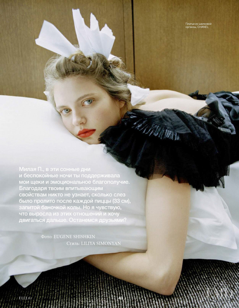 Natalia Bulycheva featured in bye, pillow!, July 2020